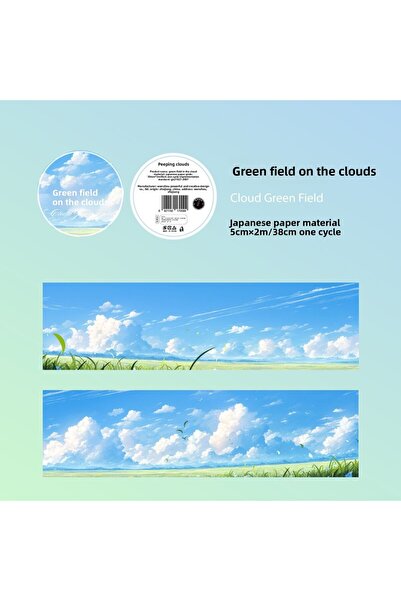 Choice4 شريط لاصق مزخرف مقاس 50 مم × 2 متر، عليه غيوم في السماء، شريط ورق واش...