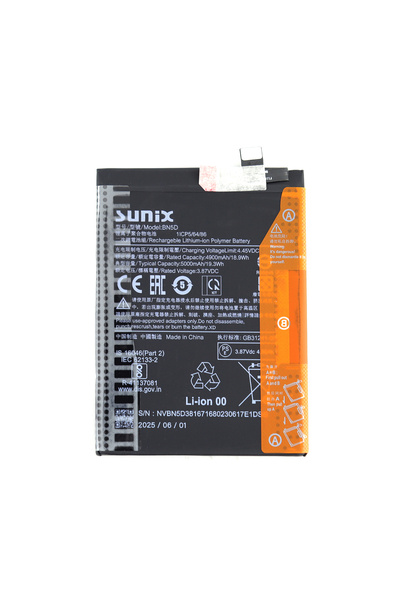 Sunix Baterie Xiaomi Redmi Note 11 4G