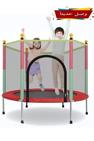Fitness World Bounce and trampoline with safety net for children for outdoor and indoor places