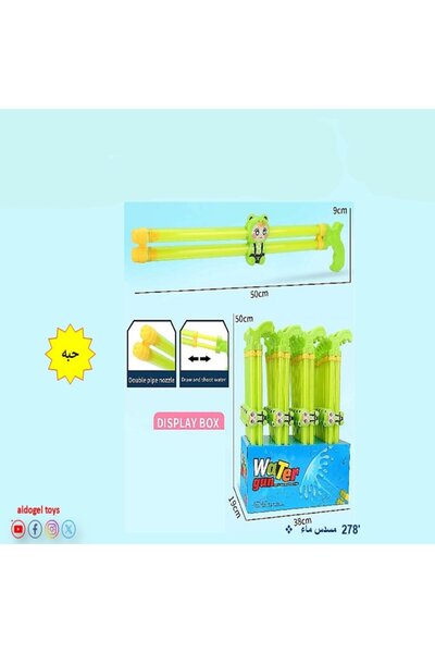 Dogel مسدس ماء للأطفال بتصميم ضفدع مزدوج الفوهة