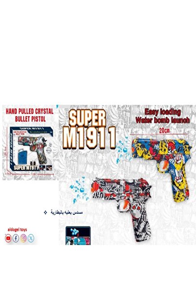 Dogel مسدس جِل كهربائي للأطفال – موديل SUPER M1911