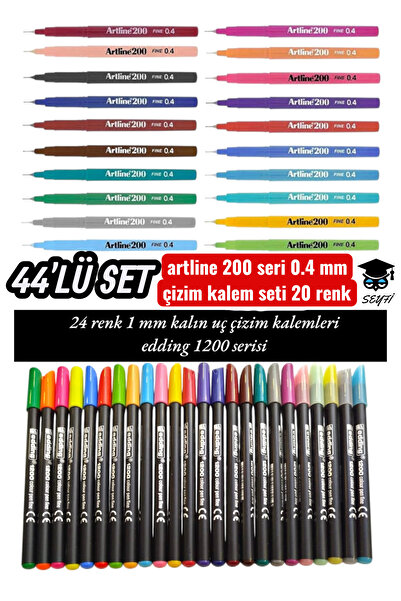 artline مجموعة أقلام رسم 200 سلسلة 0.4 مم 20 لونًا و24 قطعة من مجموعة أقلام e...
