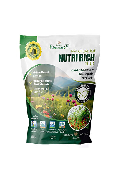 Desert Energy سماد عضوي نيوتري ريتش 11-1-1 بيو 500 غرام