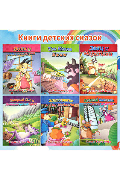 Choice ٦ قطع ٦ قطع كتابي المفضل من قصص الخيال: كتب قصص الخيال الروسية للأطفال...