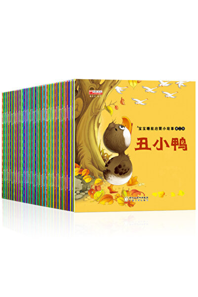 Choice 60 Books Chinese Classic Fairy Tales Mandarin Character Han Zi Pin Yin...