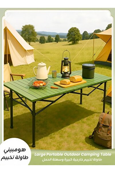 Ominii Portable Outdoor Camping Table with Aluminum Table Top, Carry Bag, 4-6 Person 95×55×50cm