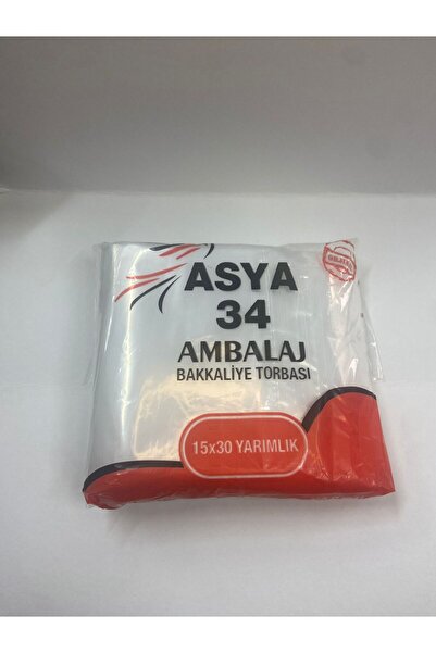 Asya34 كيس طعام، كيس بقالة 15×30 نصف كيلو 1 كجم