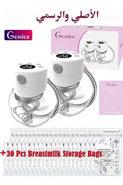 Gonice Pack Of 2 Electric Hands Free Wearable Breast Pump With 30 Pcs Breastmilk Storage Bags