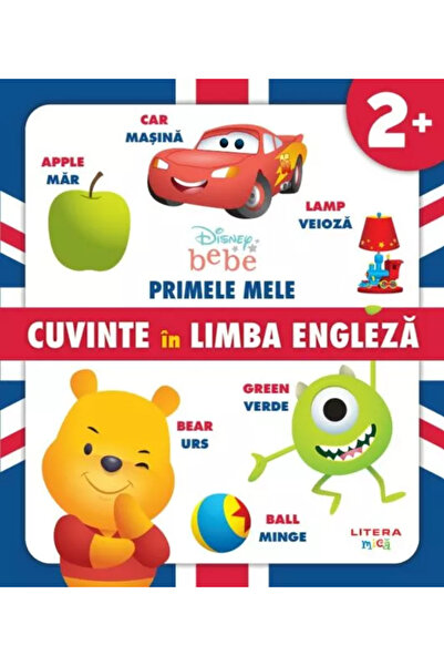 OEM Disney Baby. My first words in English