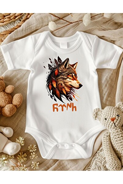 lupi Wolf-Themed Turkish Printed Baby Bodysuit