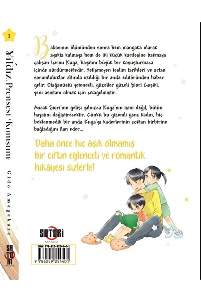 Satori Manga Yıldız Prensesi Komşum Manga Cilt 1 - Gido Amagakure