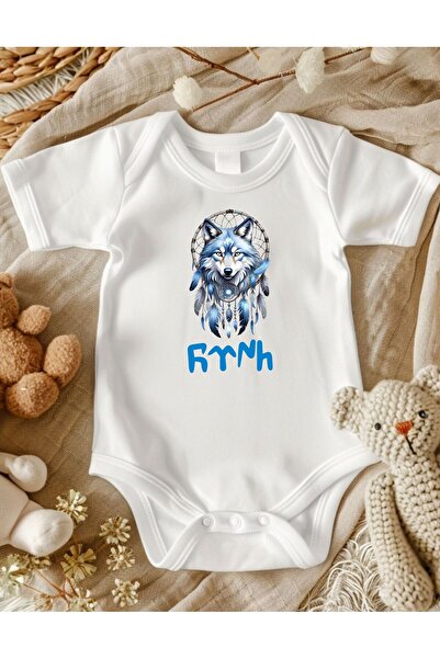 lupi Wolf-Themed Turkish Printed Baby Bodysuit