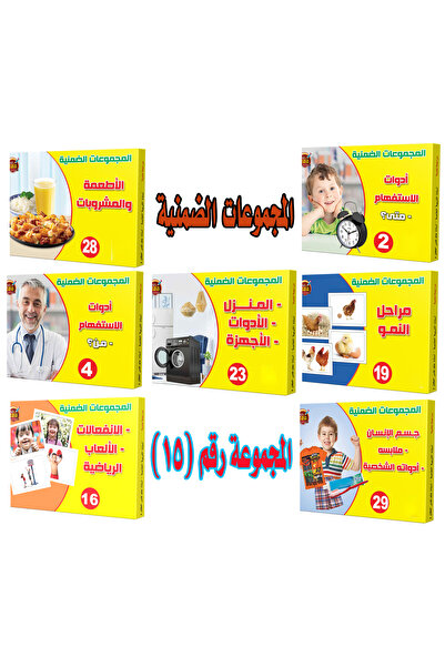 Educational Educational Games - Implicit Groups - Group No. 15 (2 + 28 + 19 +...