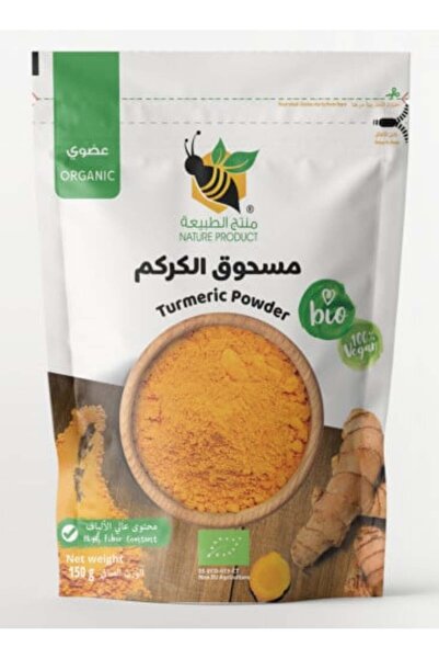 nature product مسحوق الكركم العضوي 150 غرام