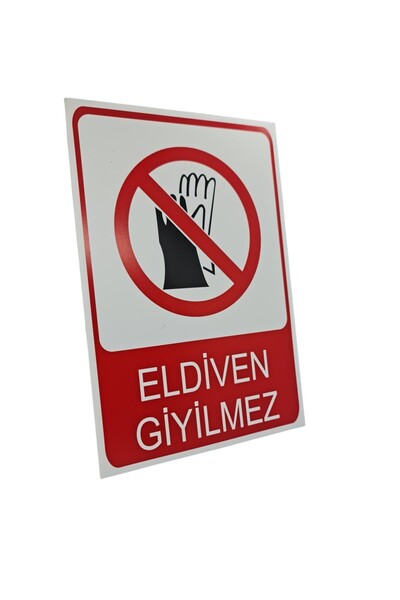 HiperAD Reklam لافتة تحذيرية مطبوعة بعبارة 'لا يمكن ارتداء القفازات' - مصنوعة...