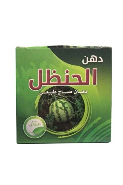 HCY COCONUT OİL Natural Massage Balm