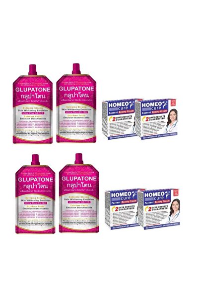 Glupa مستحلب جلوباتون إكستريم سترونج لتبييض البشرة 50 مل مع كريم العلاج المثل...