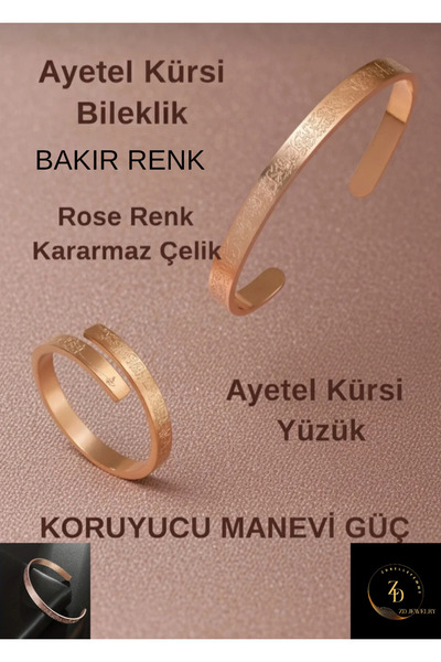 ZD JEWELRY Çelik 316 l KORUYUCU AYETEL KÜRSİ DUALI BAKIR RENK 2 Lİ BİLEKLİK Y...