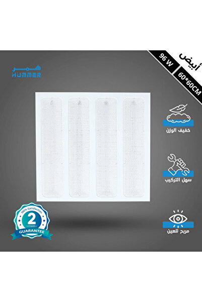 HAMER Square suspended ceiling spotlight, 60*60 cm, white light, 96W LED strips