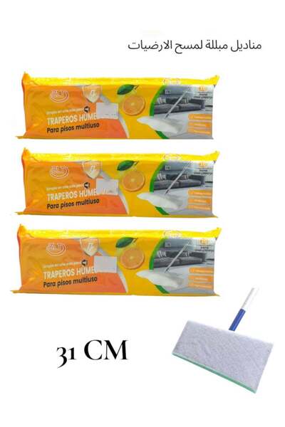ZLT 3 عبوات من مناديل مبللة لتنظيف الأرضيات برائحة الليمون، 10 قطع في العبوة ...