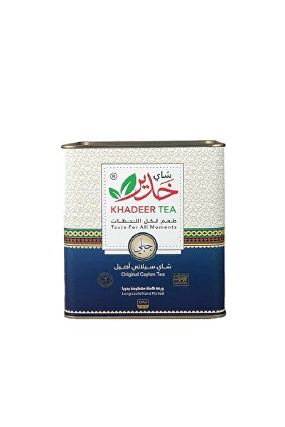 KHADEER Tea Original Ceylon Tea 200 gm