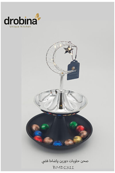 drobina صحن حلويات دورين بإضاءة أسود و فضي دروبينا