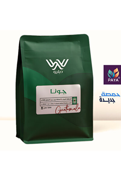 W Roastery Joanna Guatemala حبوب كاملة