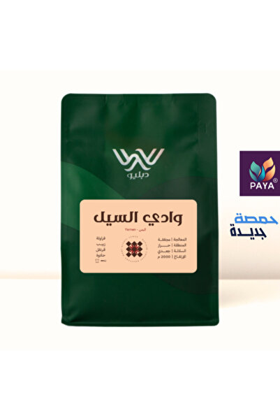 W Roastery Wadi Al-Sail - Yemen