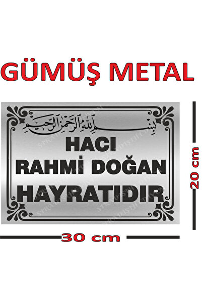 sıradışıhediyem لوحة معدنية مزخرفة للنافورة ذات وجهين مع شريط لاصق على الظهر....