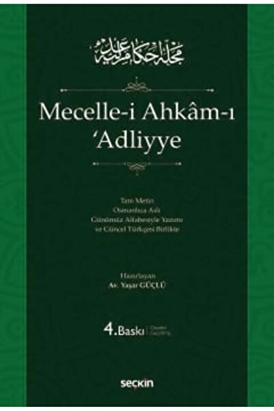 Seçkin Yayıncılık Mecelle - i Ahkam - ı 'Adliyye (Ciltli) Av. Yaşar Güçlü 4. ...