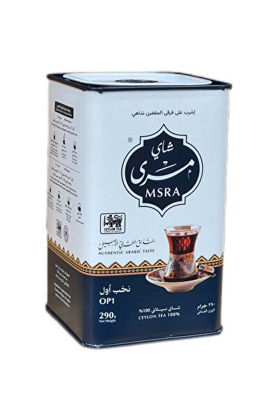 TEA MSRA Ceylon 290 GM – Smooth, Balanced, and Naturally Rich Ceylon