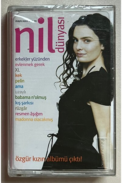 Sony Music كاسيت نيل كارايبراهيمجيل نيل دويتشن (خالي من الجيلاتين)