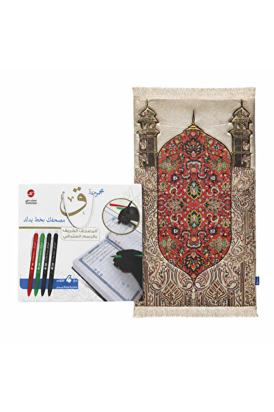 urban rugs باكج أثر وطمأنينة - سجادة صلاة ريديش فلوري+ مجموعة ق