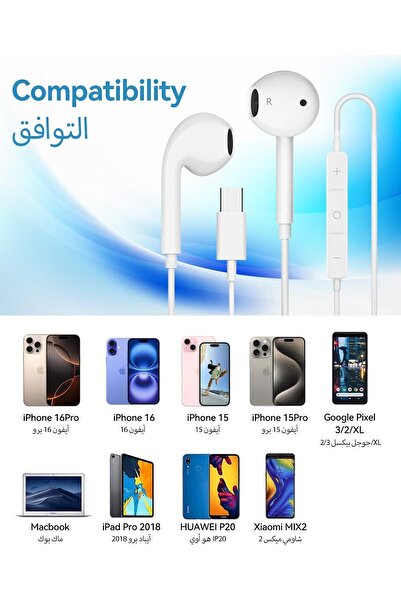 T Tersely سماعات أذن سلكية USB Type-C مع ميكروفون وعناصر تحكم لعزل الضوضاء له...