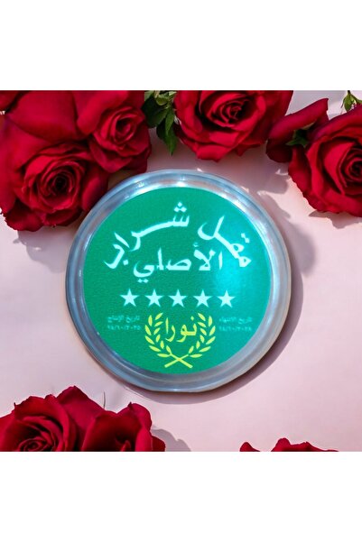 sufean مقل شراب الاصلي