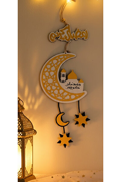 co arma A beautifully designed wooden Ramadan pendant with the phrase "Ramadan Mubarak"