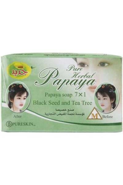 fruity بيورسكين صابون البابايا 7 في 1 بالحبة السوداء والشاي - 135 جم