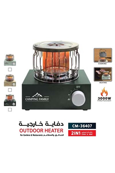 DLC دفاية خارجية 9036407