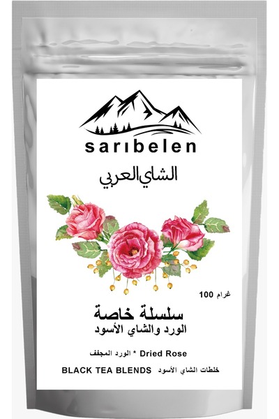 sarıbelen شاي عربي بالورد والشاي الأسود – 100 جرام |   مزيج فاخر – براعم الورد الطبيعية وأوراق الورد