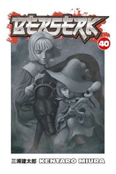 Dark Horse Berserk Volume 40