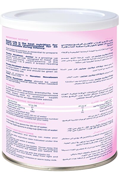 NOVALAC Novabean Junior Anti-Constipation Growing Up Formula