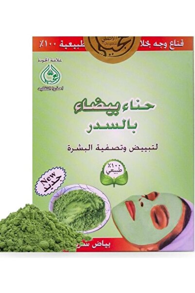 Lateef Saeed قناع للوجه - منظف طبيعي للبشرة من الأعشاب - الحناء البيضاء مع مسحوق السدر