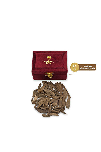 Alhadi For Oud And Saffaron عود فلبيني حجم كسر مباخر - اوقية ( 28 ) جم