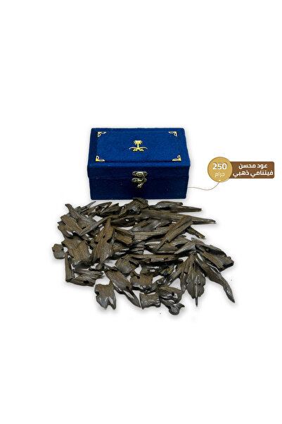 Alhadi For Oud And Saffaron عود محسن فيتنامي ذهبي - حجم الربع كيلو 250 جرام