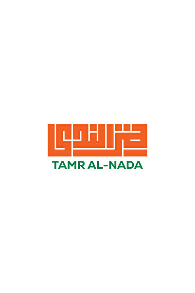 TAMR AL-NADA Date Butter Box - 16 Pieces