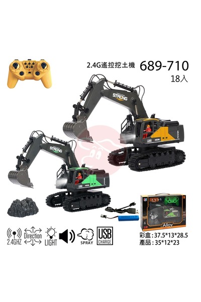 SCOWETTO Full Fonksiyon Şarjlı 12 Kanal Duman Çıkaran Uzaktan Kumandalı Ekska...