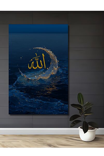 Teona Ahşap Masă decorativă din lemn cu lună semilunată și valuri, cu Allah s...