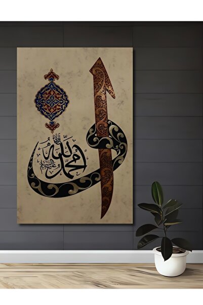 Teona Ahşap Tablou decorativ din lemn cu aspect de pictură în ulei, artă mura...