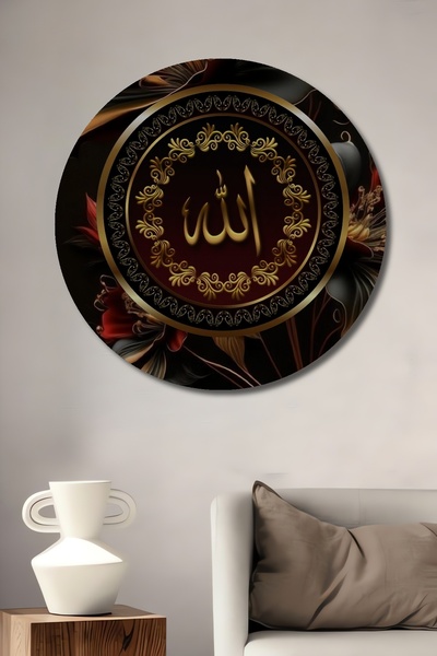 Teona Ahşap Tablou decorativ din lemn cu inscripție Allah în foițe de aur, ta...