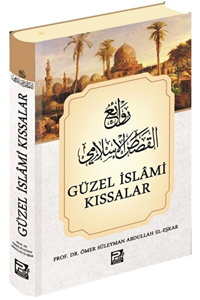 Karınca & Polen Yayınları Güzel Islami Kıssalar - Ömer Süleyman Abdullah El-e...